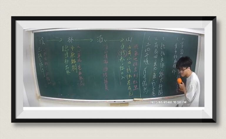高中國文陳斌